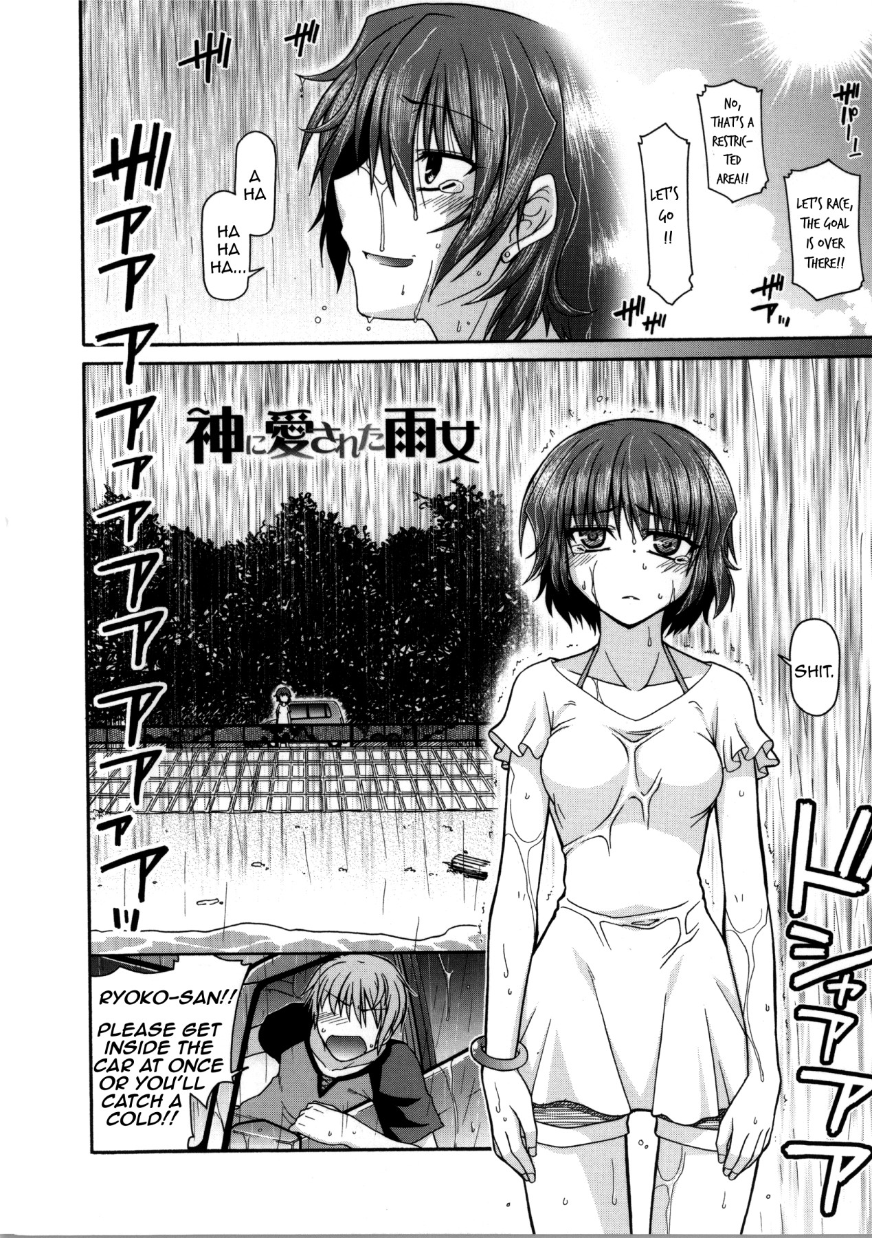 Hentai Manga Comic-Yamato Nadeshiko Breast Changes Ch.0-1, 4-5, 7-9-Read-7